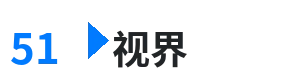 51视界 - 欧美老妞bbwhd 综合内容门户Logo